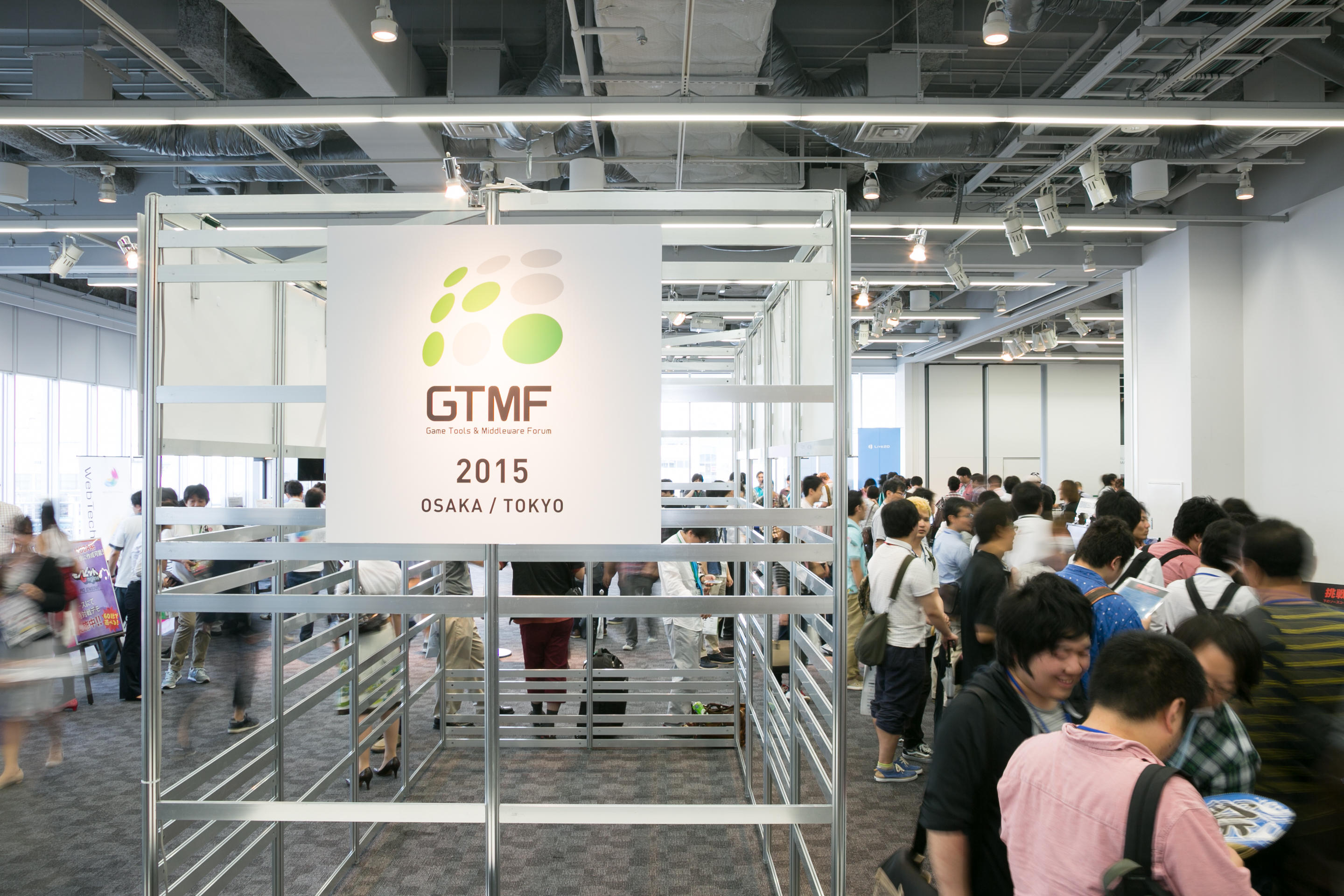Game Tools & Middleware Forum 2015（GTMF2015）